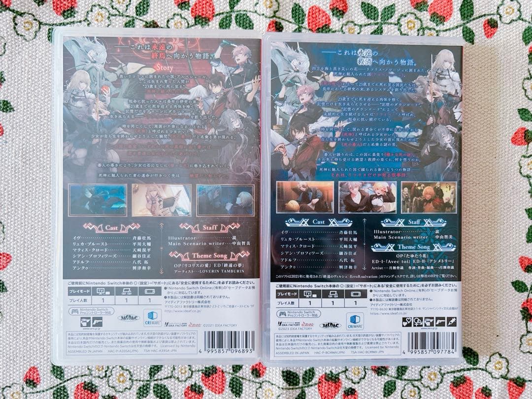 終遠のヴィルシュ◎2本セット Switch