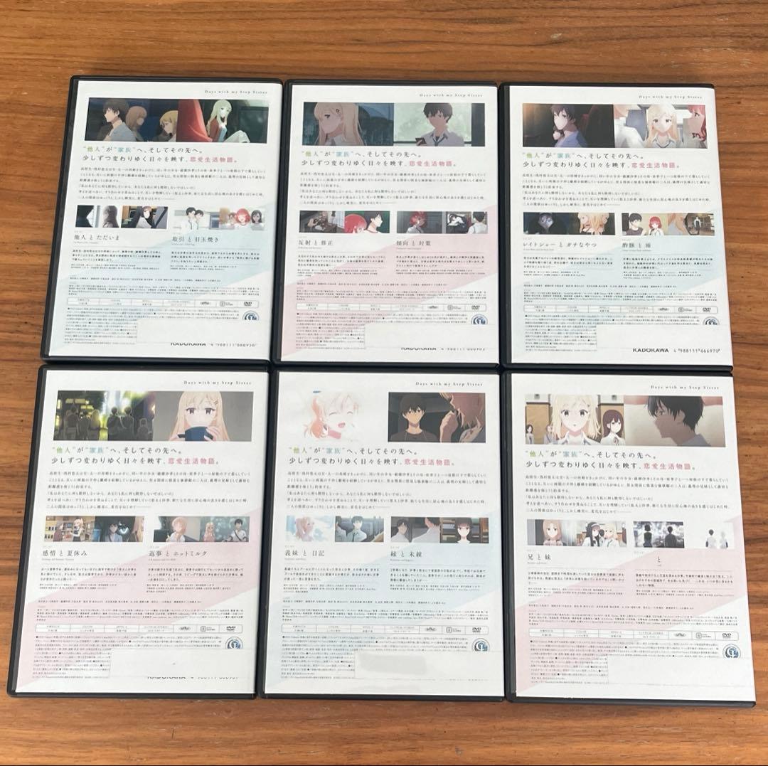 義妹生活 DVD 全6巻 全巻セット 新品ケース付き