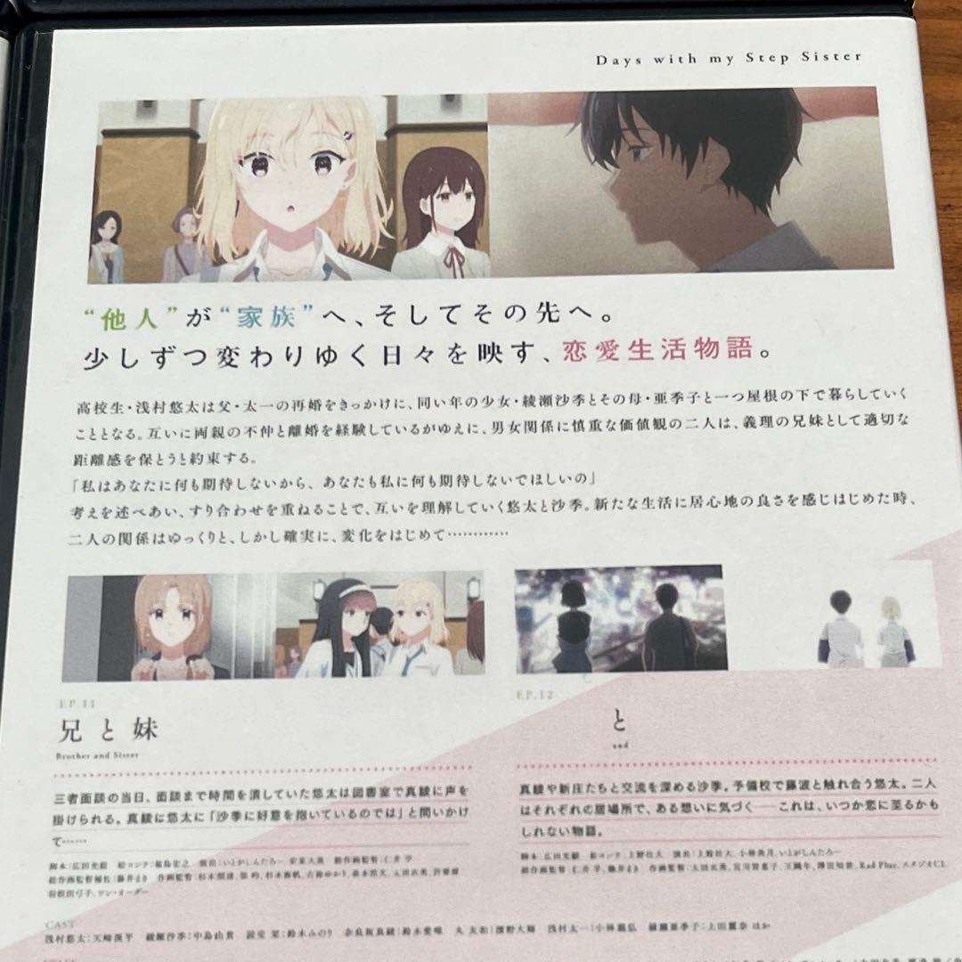 義妹生活 DVD 全6巻 全巻セット 新品ケース付き