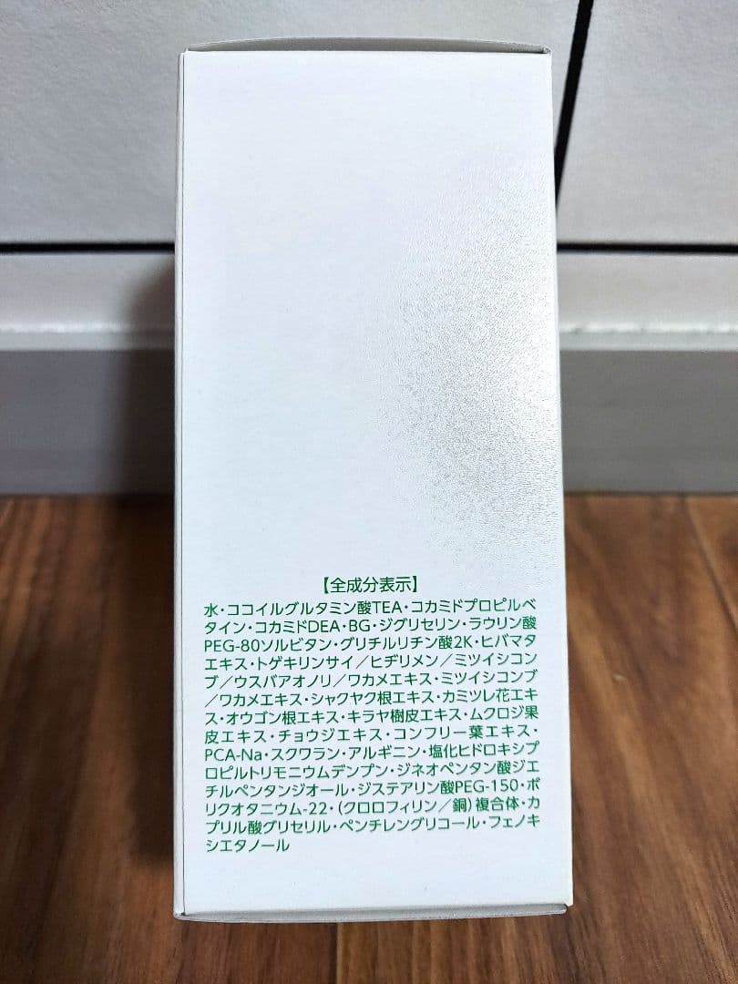 早い者勝ち◆ アシュラン フォーミーウォッシュ