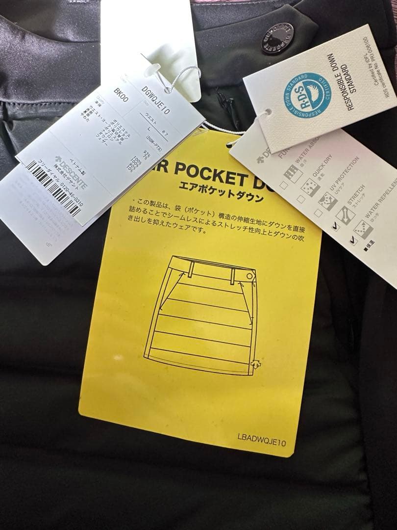 新品　DESCENTE シームレスダウン　スカート　Ｌ　黒　デサント