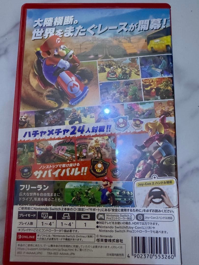 Nintendo Switch Mario Kart World (Nintendo Switch)