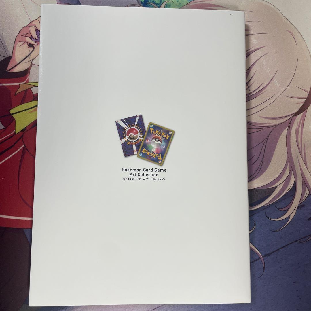 ポケモンカードゲーム アートコレクション オーバーラップ 特典カードなし