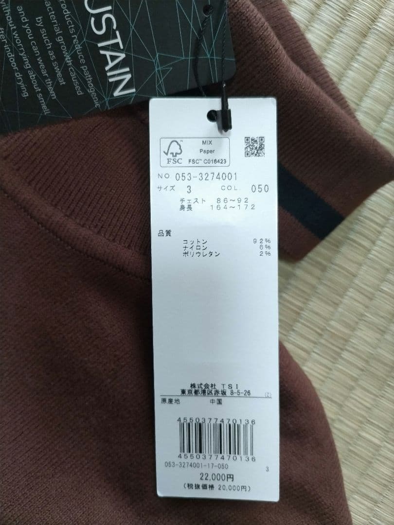 新品　PEARLY GATES ハイネックセーター ブラウン 3