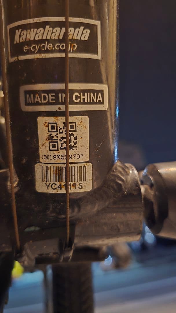 Cannondale　クロスバイク 21段ギア