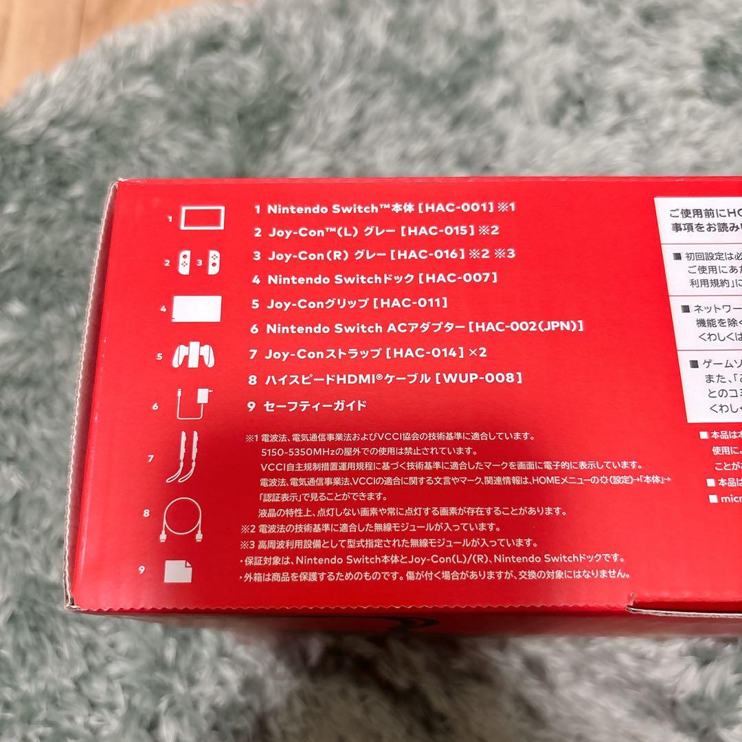 あ*お様 Nintendo Switch 本体 任天堂 スイッチ バッテリー強化