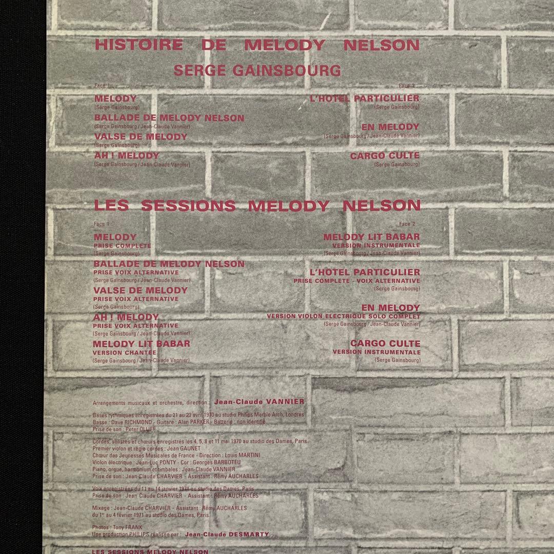 ⭐︎ハグジー様⭐︎セルジュ・ゲンズブール「メロディ・ネルソンの物語」