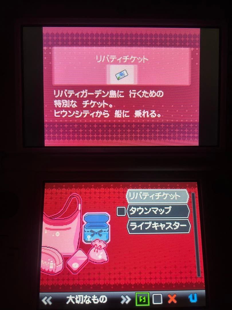 ポケットモンスター ブラック リバティチケット未使用 レックウザ ジラーチ