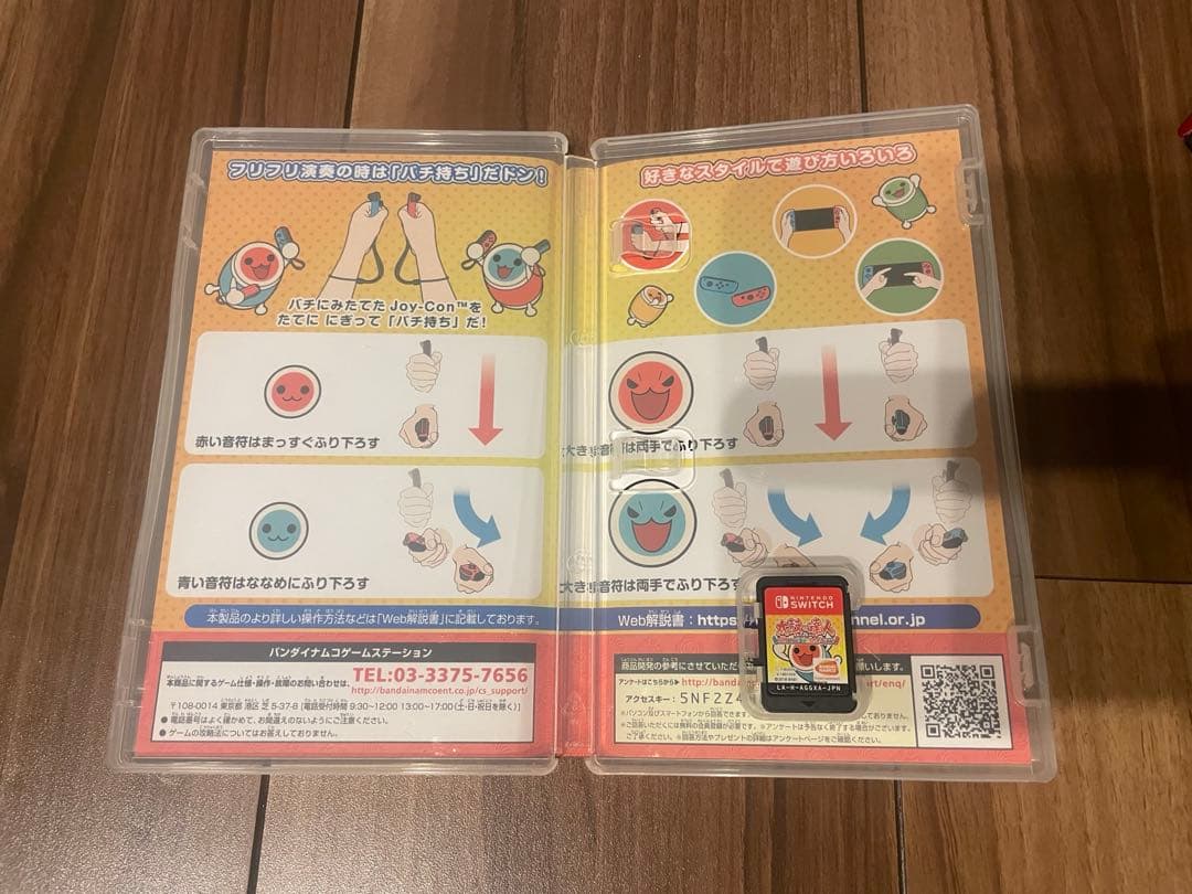 太鼓の達人 Nintendo Switchば～じょん！ セット