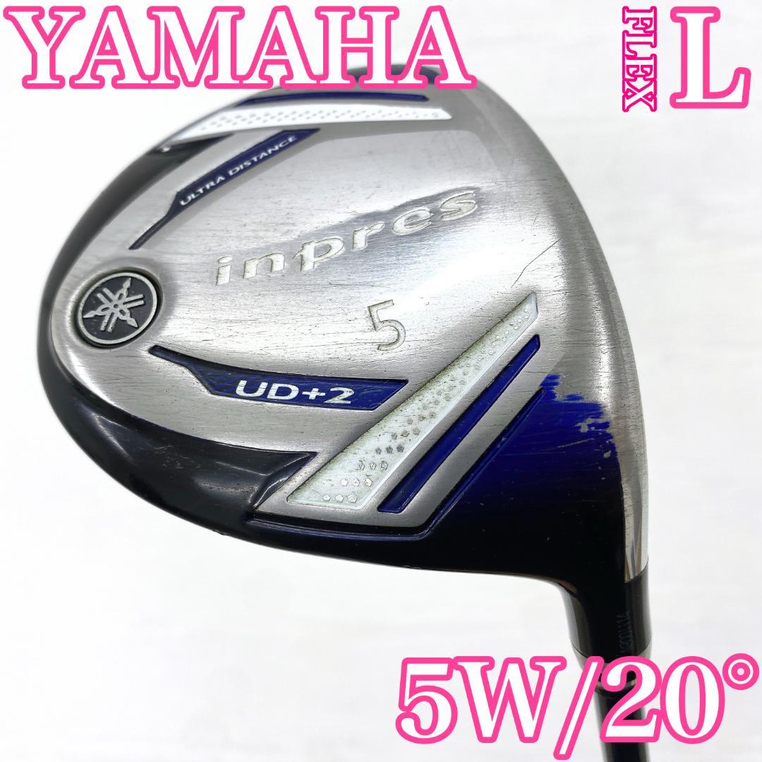 YAMAHA inpres UD+2 ヤマハ ウッド 5w 20° レディース