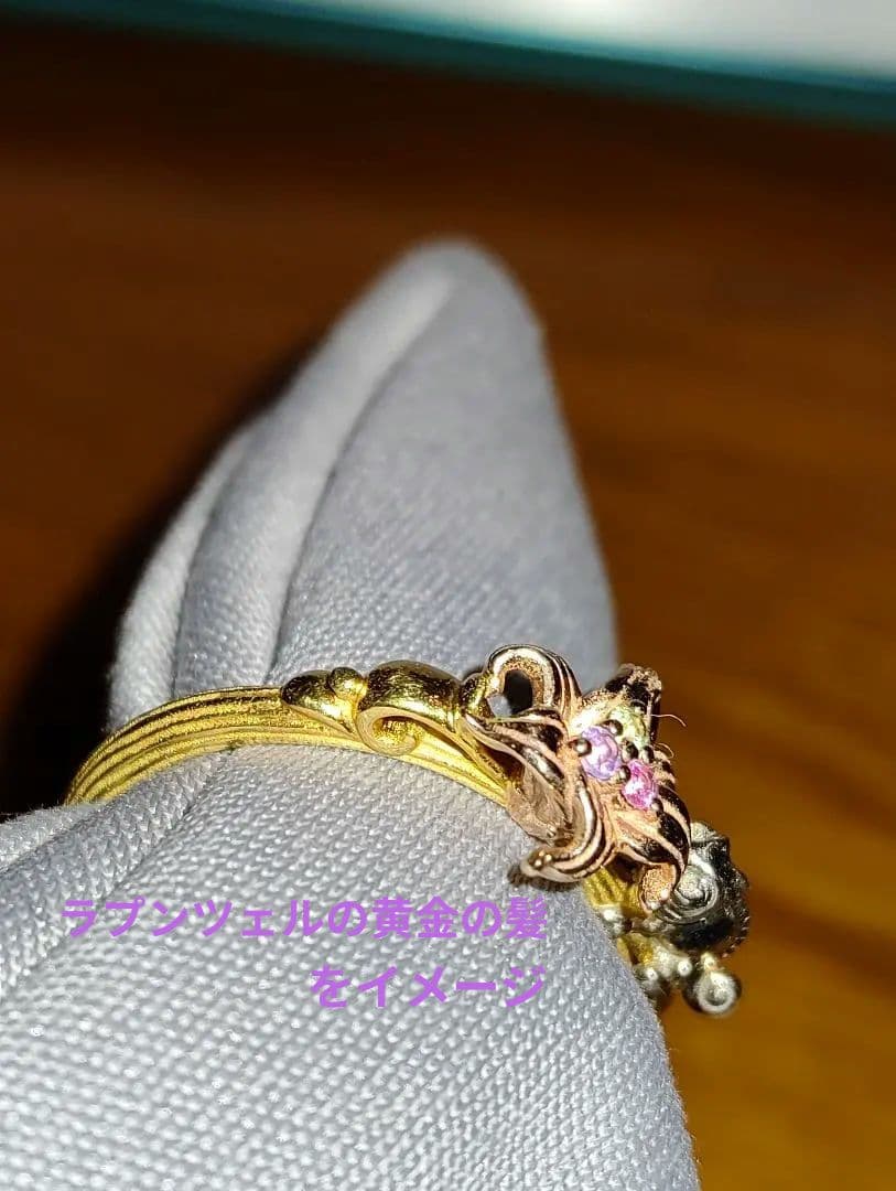 専用　k.uno パスカル　k18 塔の上のラプンツェルリング　ケイウノ