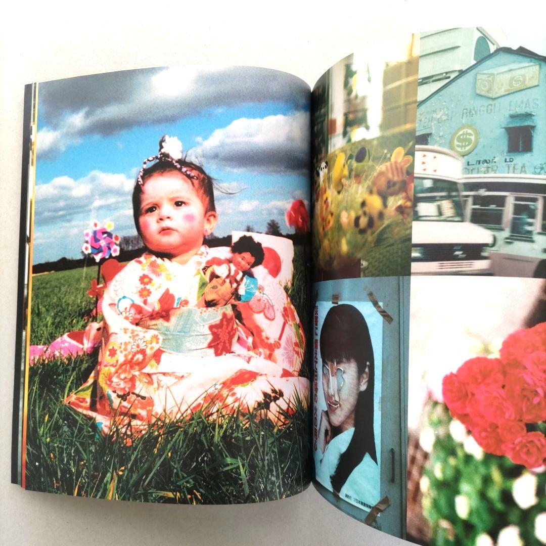 【希少】SURREALITY/写真集 アートブック 作品集 洋書