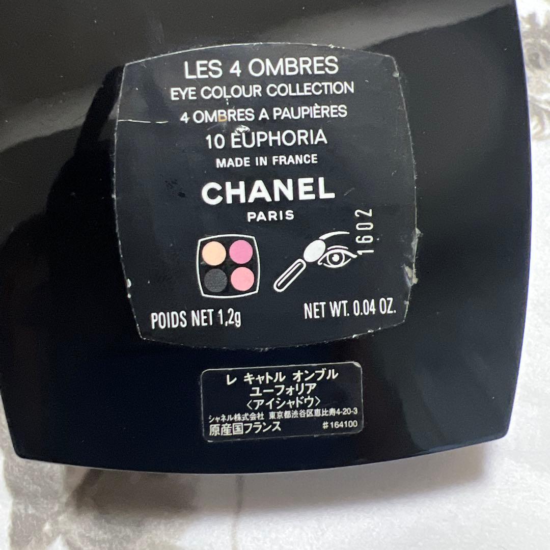 CHANEL まとめ　6点
