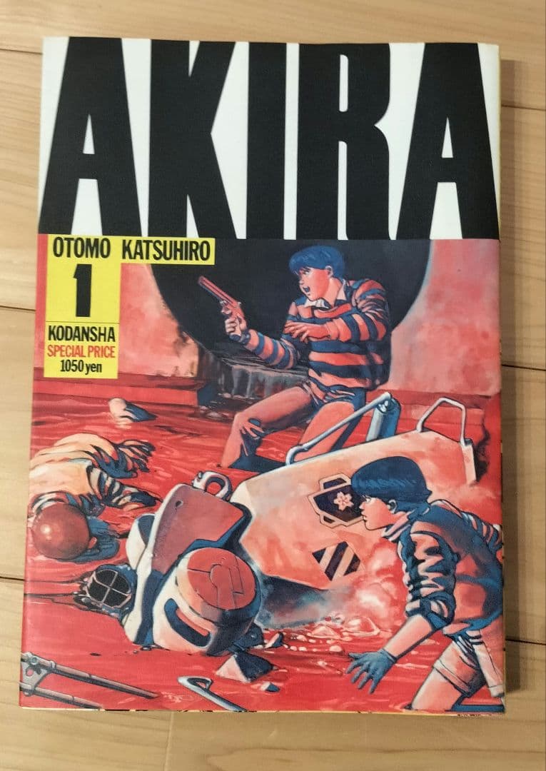 AKIRA 全6巻　＋　童夢　セット 大友克洋