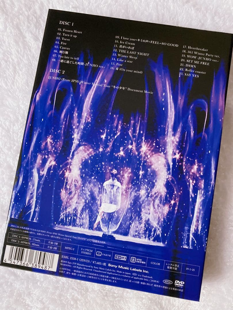 冬の少年 (初回生産限定盤 DVD ) / JUNHO(From 2PM)