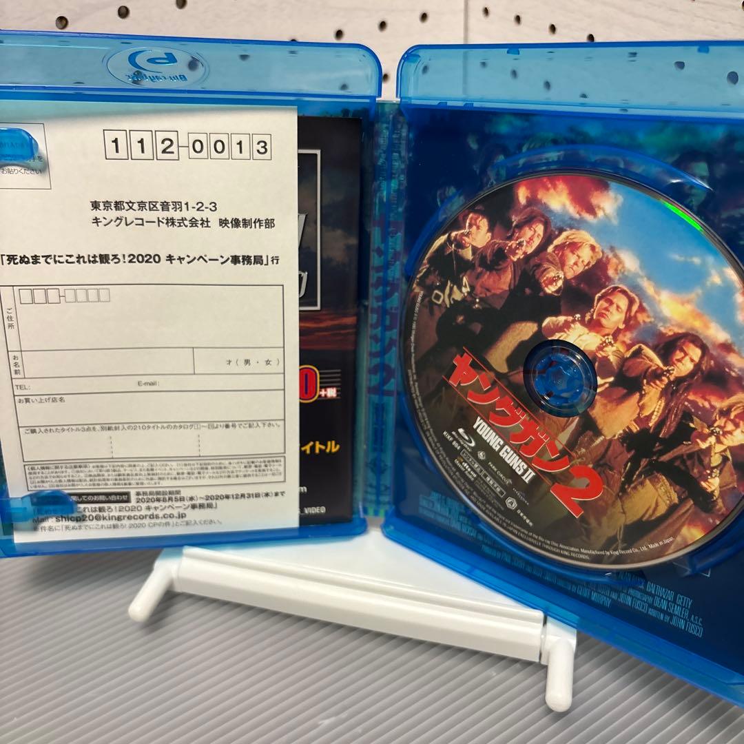 【中古】【廃盤】【国内盤】ヤングガン2('90米)ブルーレイ