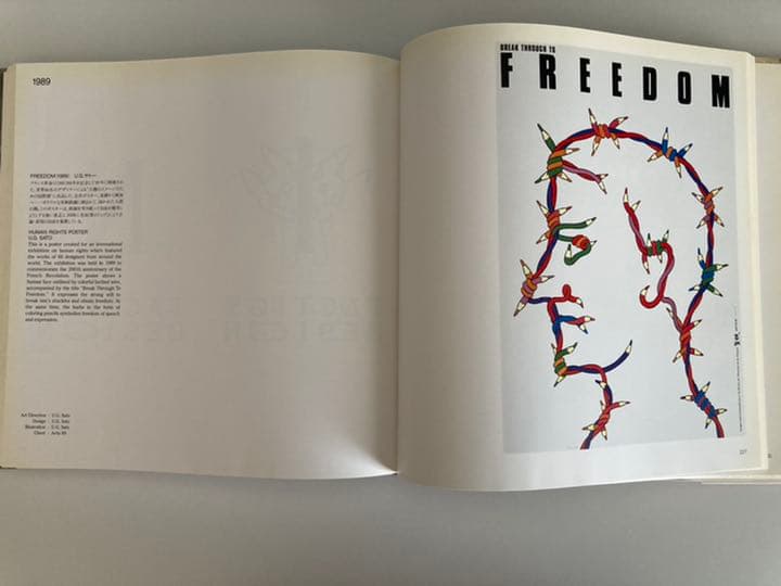 古書 日本のポスター100  ヴィンテージ アート本