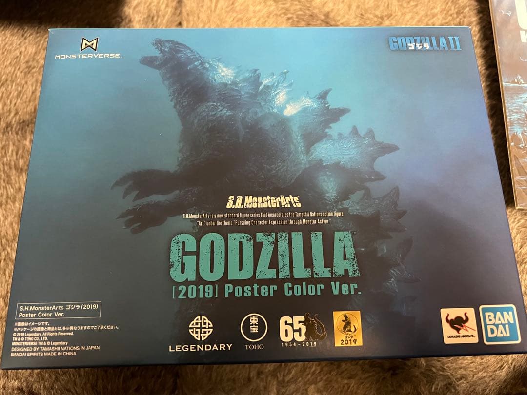 ゴジラ キング・オブ・モンスターズ 完全数量限定S.H.MonsterArts