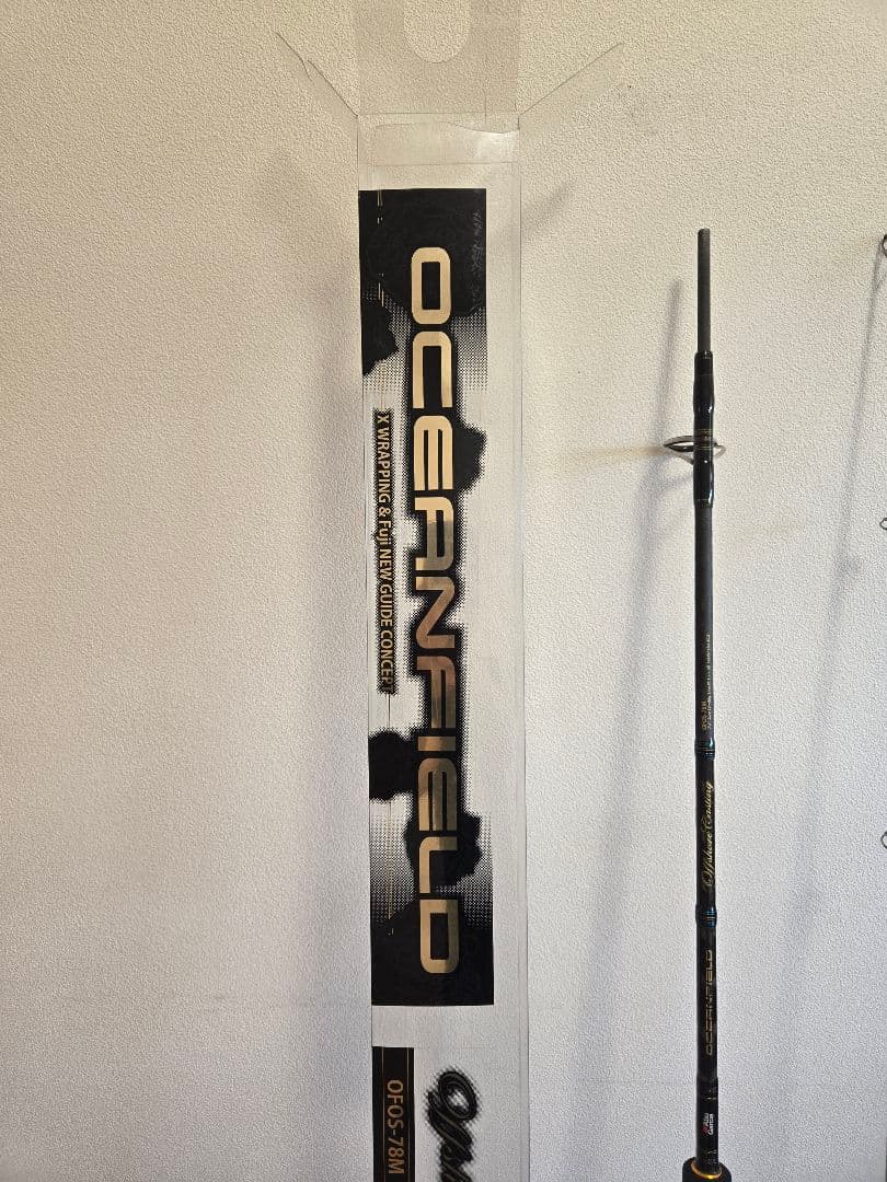 アブガルシア ショアシグロッド オーシャンフィールド