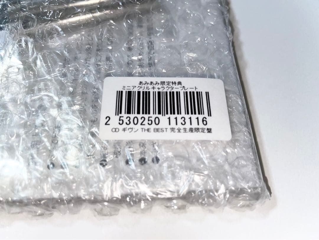 【あみあみ限定特典付き】ギヴン THE BEST 完全生産限定盤★新品未開封