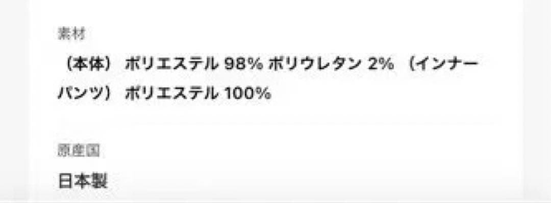 美品！ジュン&ロペ　ダンボールニットボックスプリーツスカート　ゴルフスカート