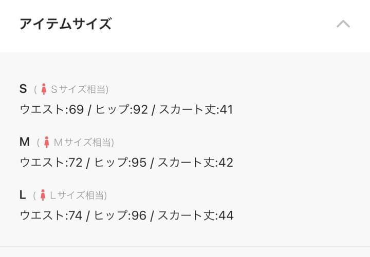 美品！ジュン&ロペ　ダンボールニットボックスプリーツスカート　ゴルフスカート