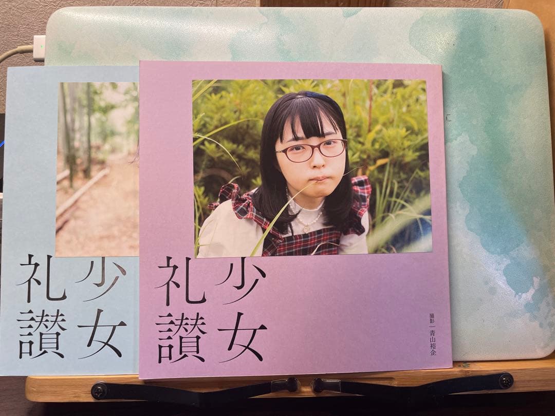 少女礼讃　1 2 3 Ⅰ Ⅱ Ⅲ 青山裕企　写真集　三冊セット　500部限定