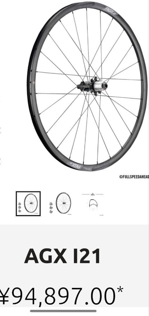 自転車本体 ELVES FALATH EVO with 105 Di2 Hydraulic