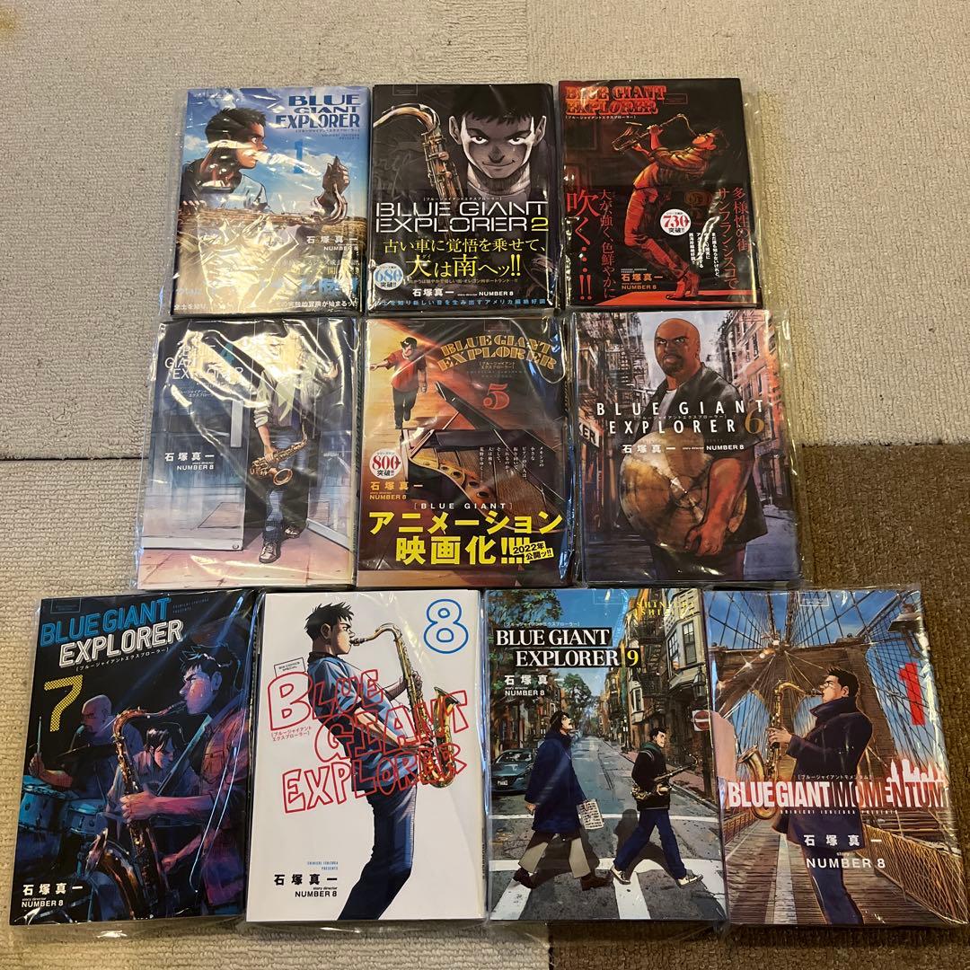 【裁断済】BLUE GIANT シリーズ全31冊