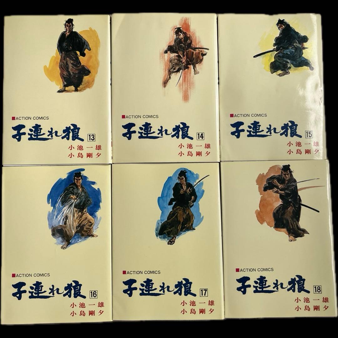 “全28巻セット”子連れ狼 原作:小池一夫 作画:小島剛夕