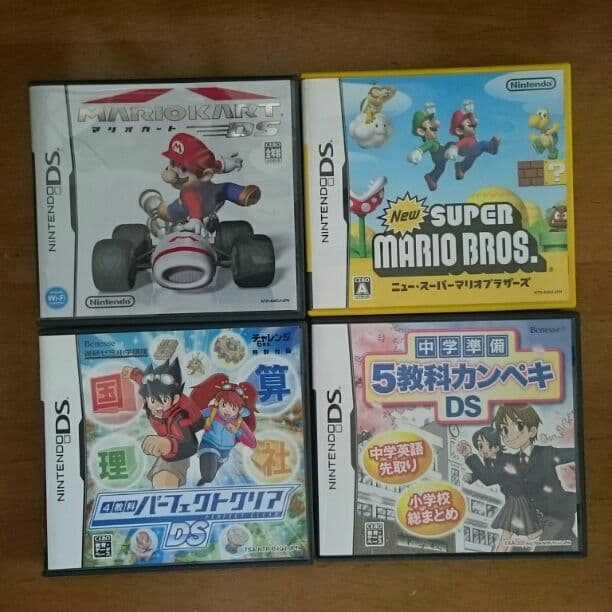 DSソフト 900円！