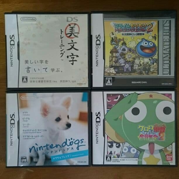 DSソフト 900円！