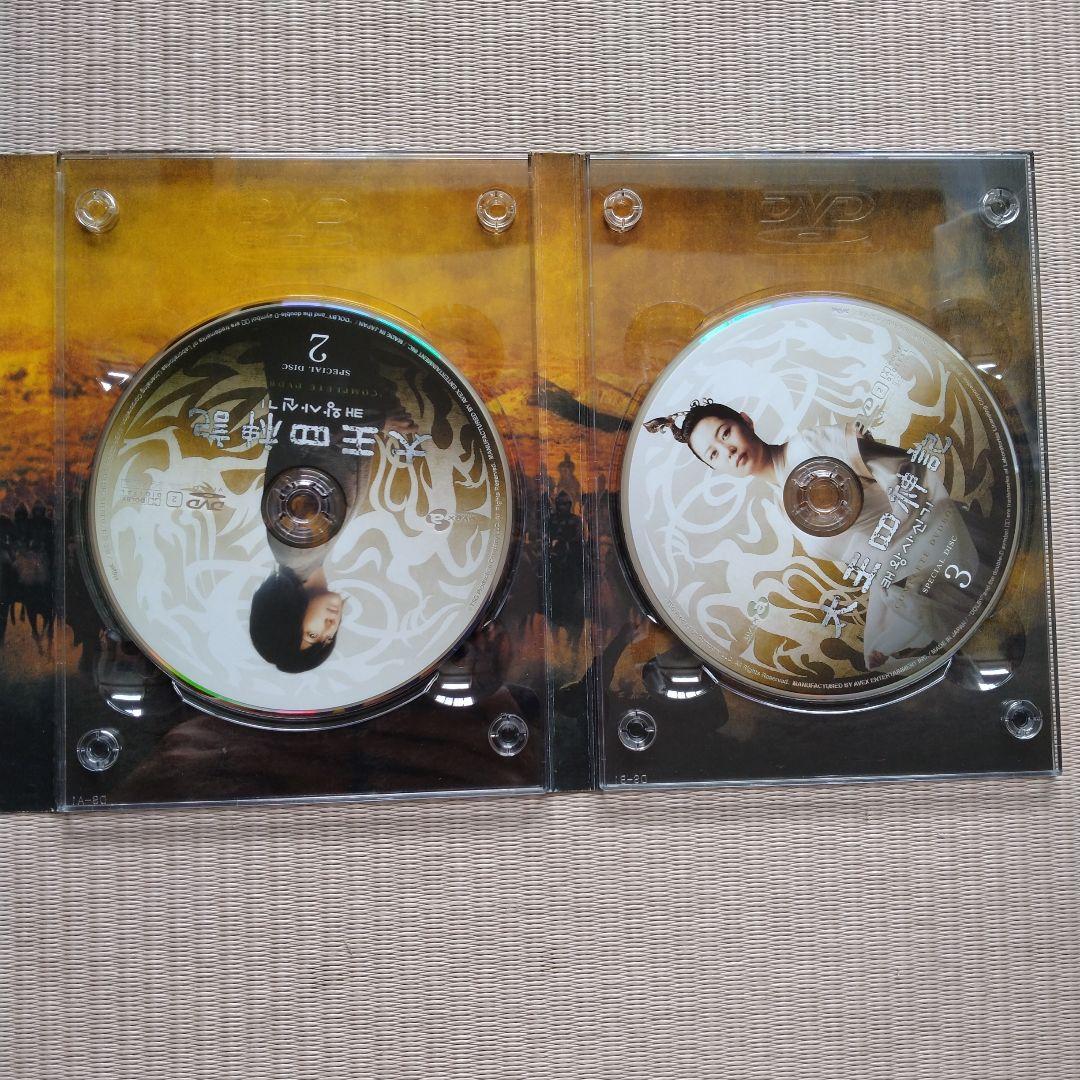 太王四神記 コンプリートDVD-BOX〈5000セット限定生産・15枚組〉