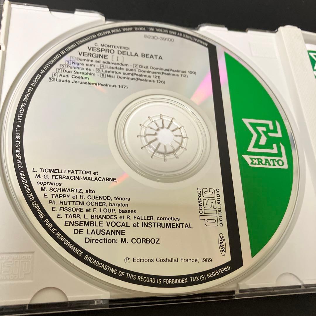 【売約済】コルボ／モンテヴェルディ：聖母マリアの夕べの祈り