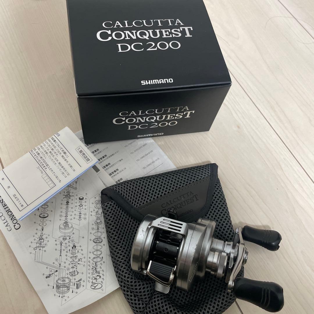 19 カルカッタ　DC 200 SHIMANO