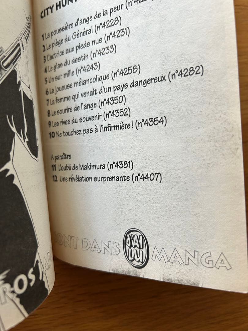 ダイの大冒険　FLY フランス語版　漫画　1〜37巻　三条陸　稲田浩司