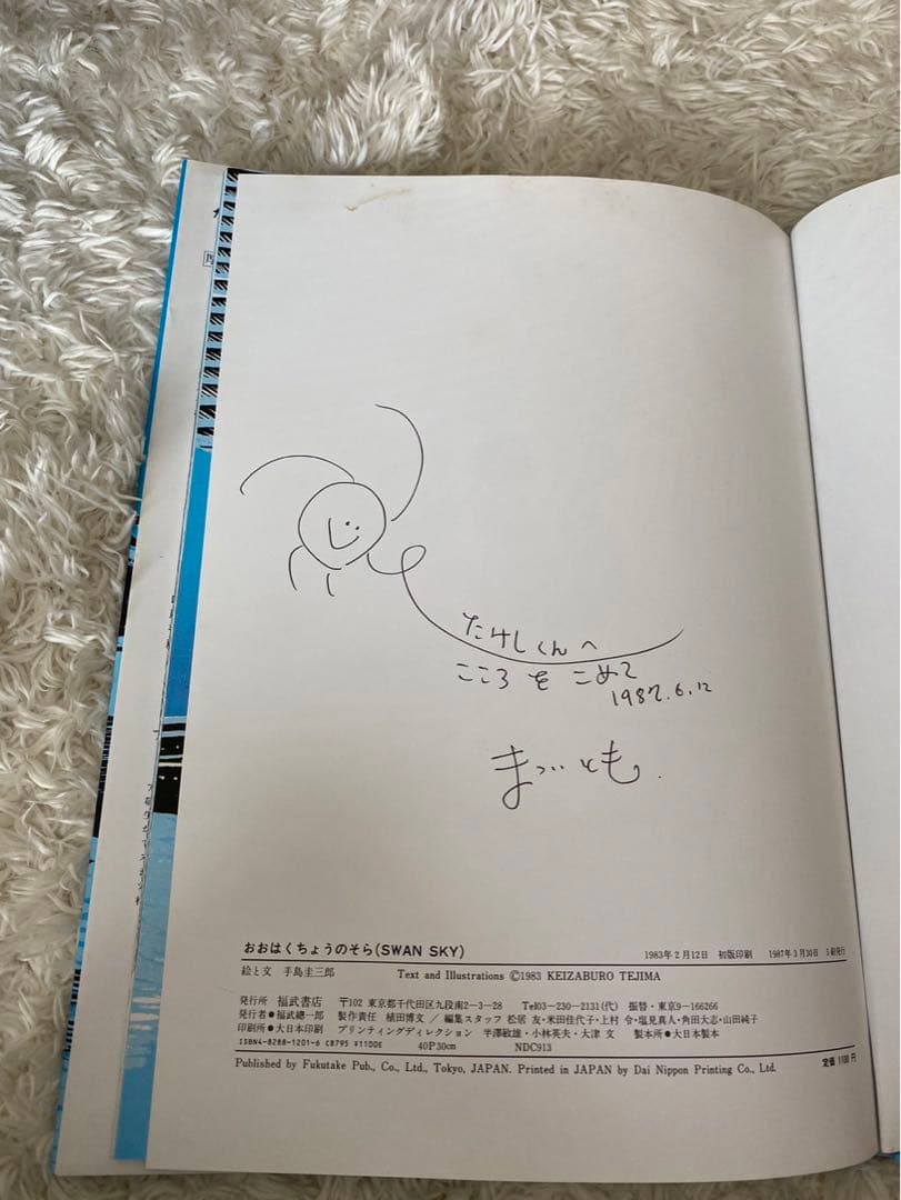 絵本まとめ売り　幼児〜小学生低学年　28冊