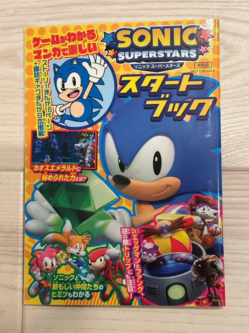 Switch ソニックスーパースターズ　3点セット