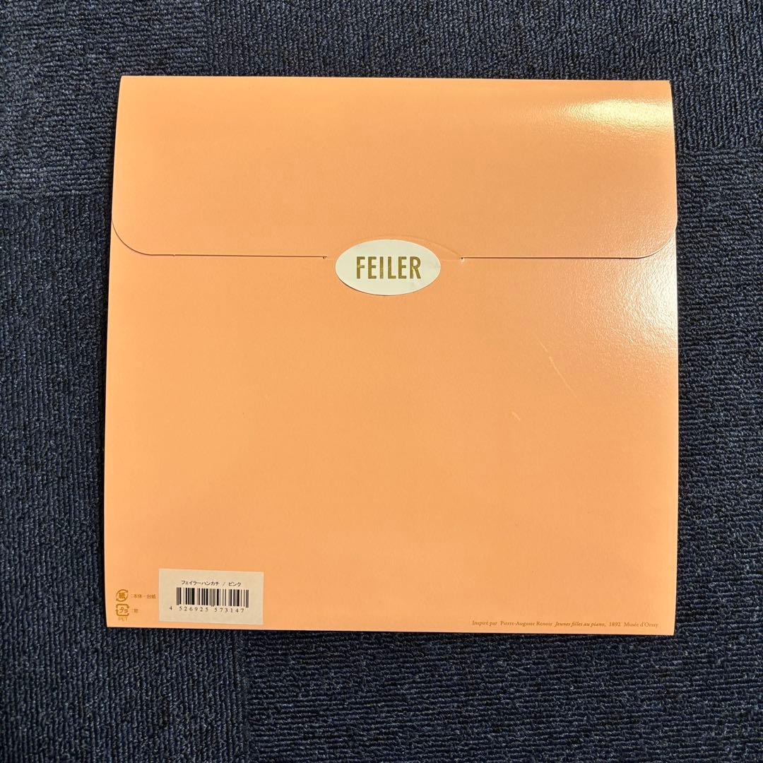 フェイラー／ルノワール　ピアノを弾く少女たち　ピンク　オルセー美術館展限定