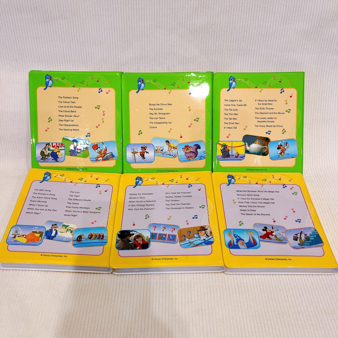 ディズニー英語システムDWE sing along DVD 絵本 ガイドブック