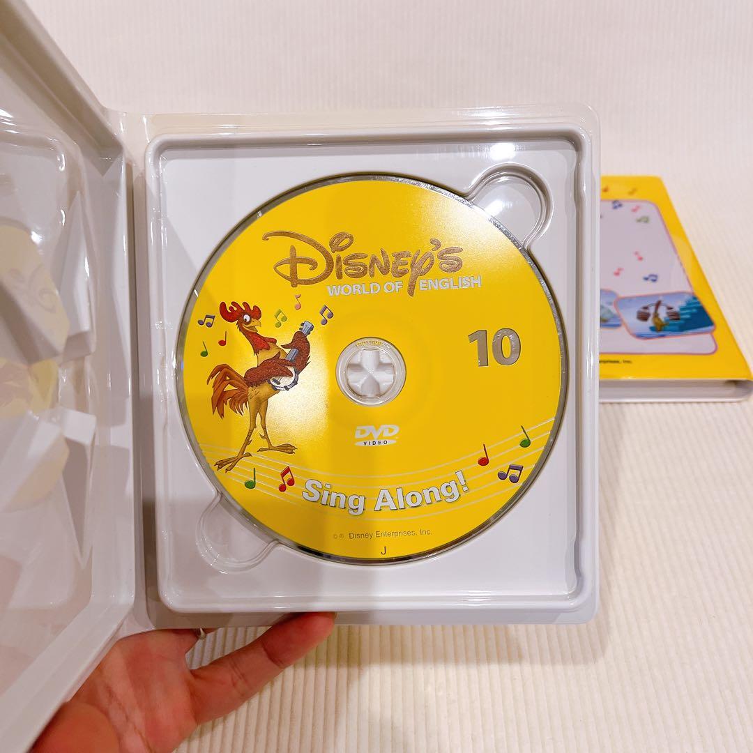 ディズニー英語システムDWE sing along DVD 絵本 ガイドブック