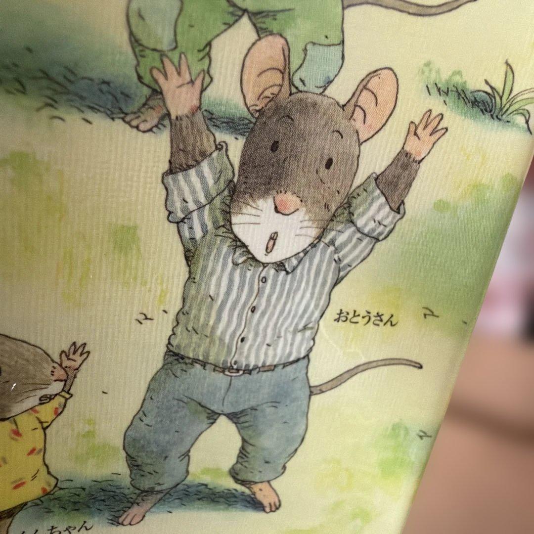 14ひきのポケット絵本　ミニセット