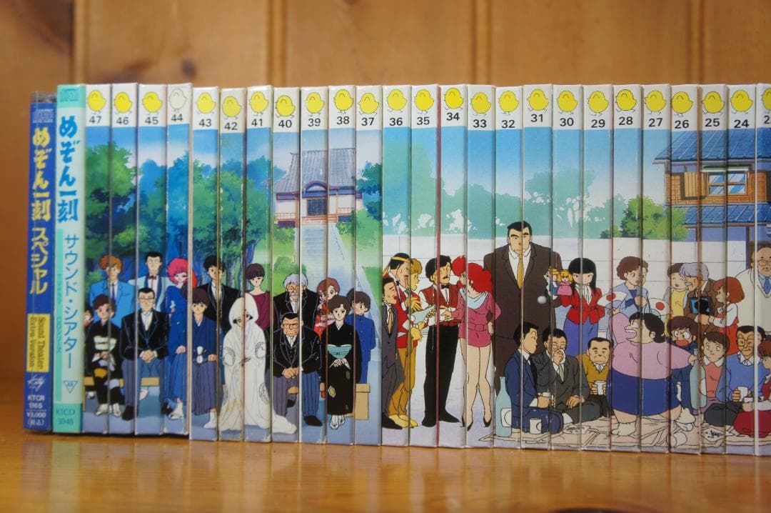 TVドラマＣＤシリーズ めぞん一刻 サウンド・シアター全48巻完＋SP 音無響子