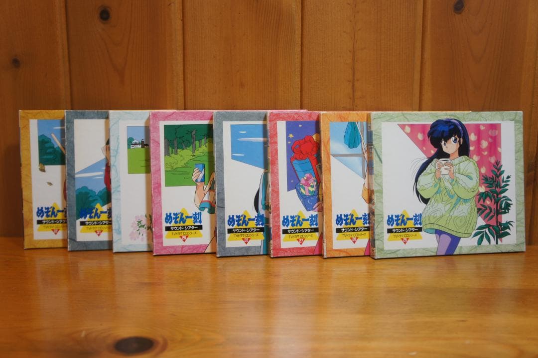 TVドラマＣＤシリーズ めぞん一刻 サウンド・シアター全48巻完＋SP 音無響子