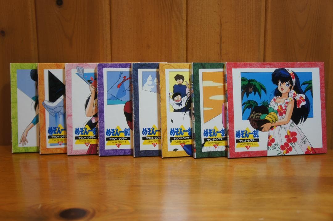 TVドラマＣＤシリーズ めぞん一刻 サウンド・シアター全48巻完＋SP 音無響子