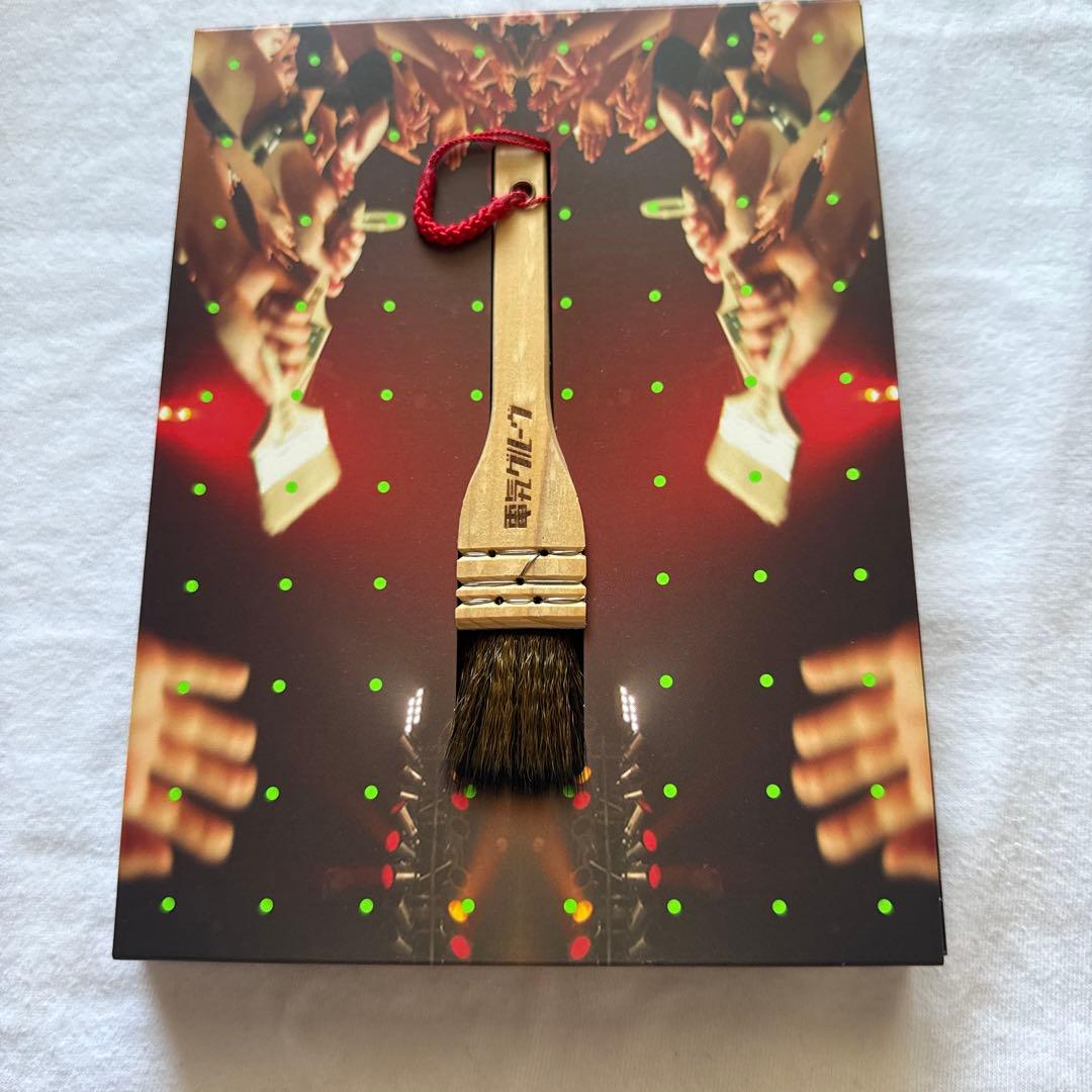 電気グルーヴ/電気グルーヴ25周年記念ツアー\\"塗糞祭\\"〈初回生産限定盤・2…