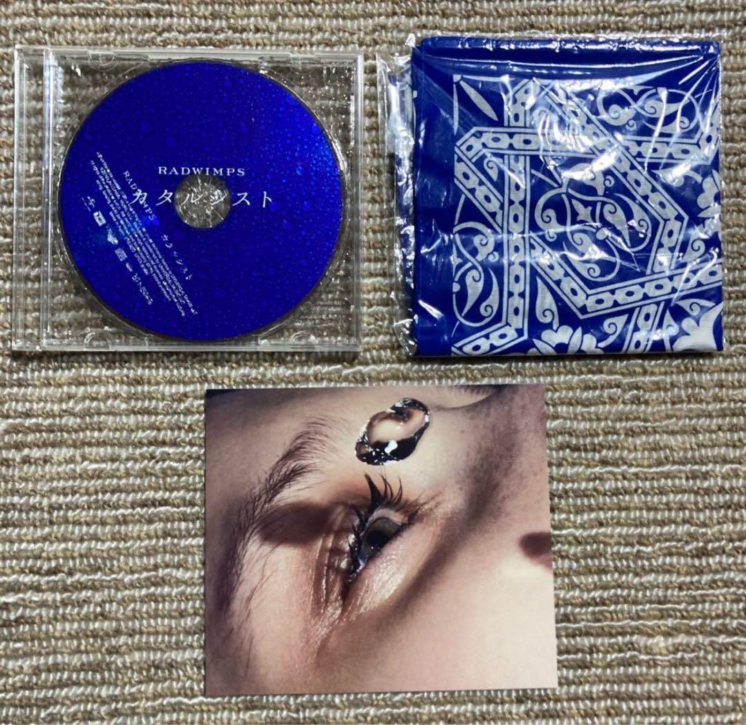 RADWIMPSグッズまとめ売り（全20点）