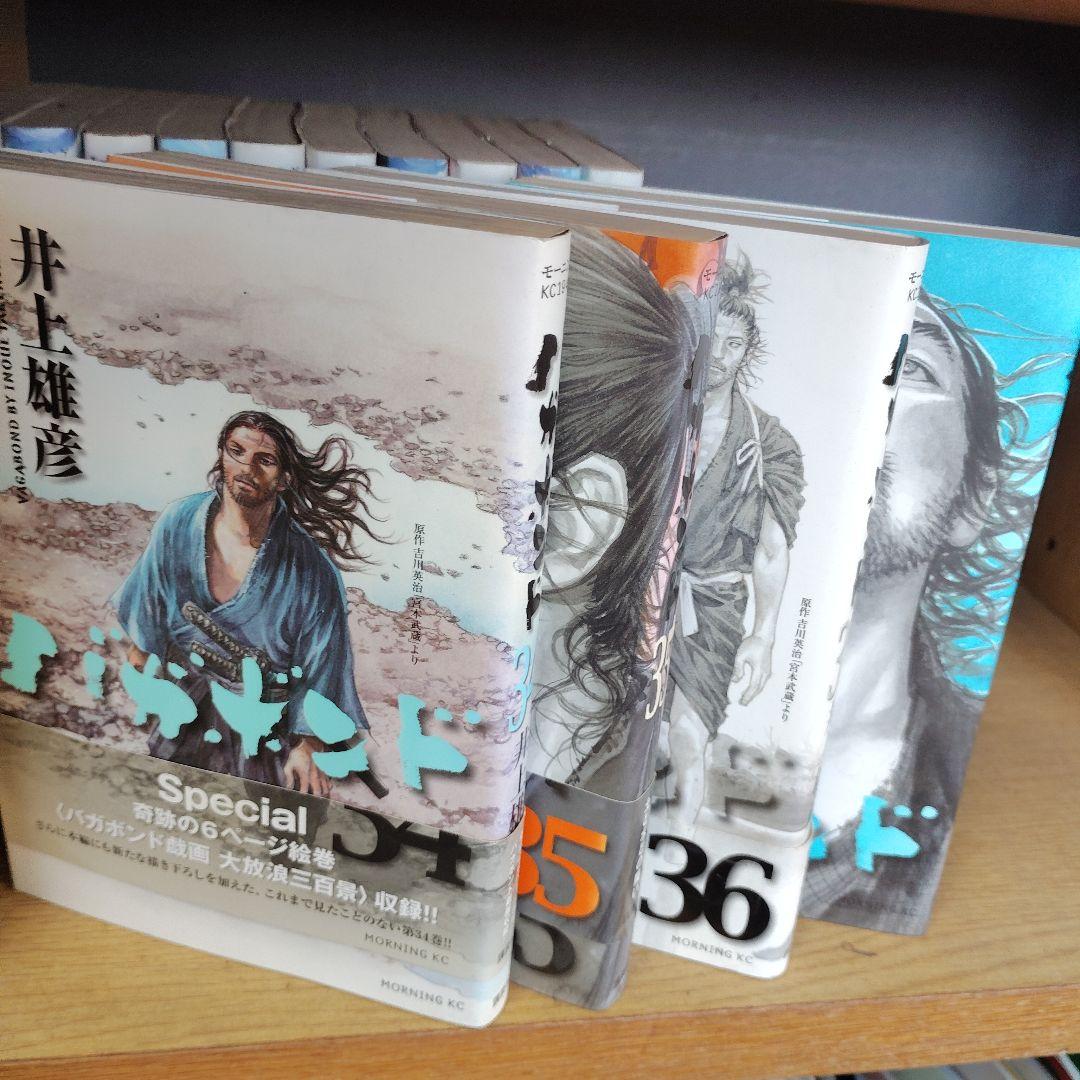 バガボンド　井上雄彦　全37巻