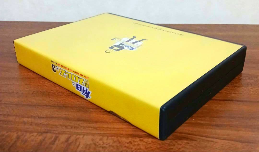 有田と週刊プロレスと シーズン3 DVD-BOX