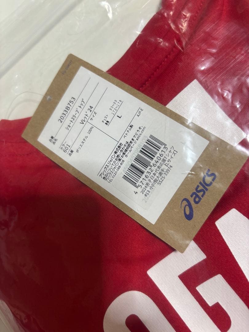 小川智大　日本代表応援Tシャツ　2024　Lサイズ